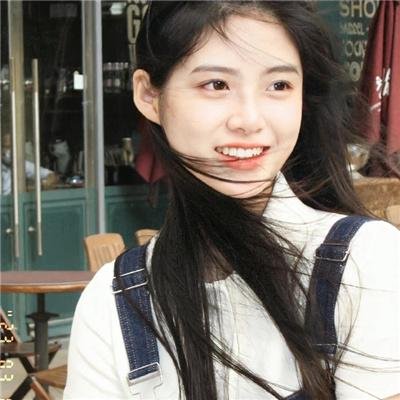 此生皆欢喜